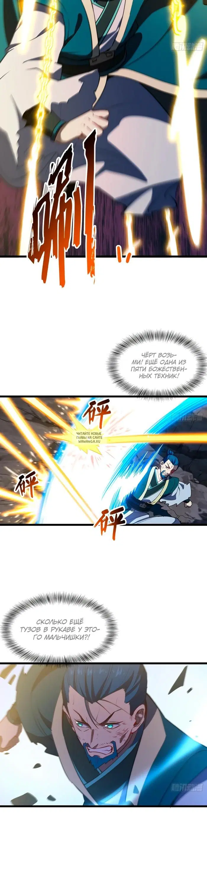 Page 13.000