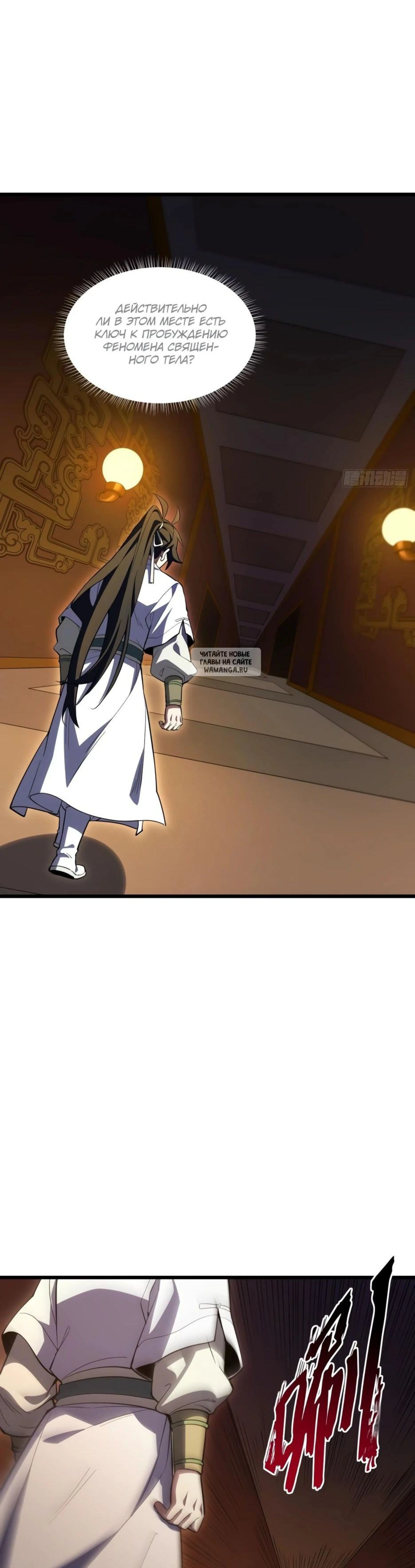 Page 13.001