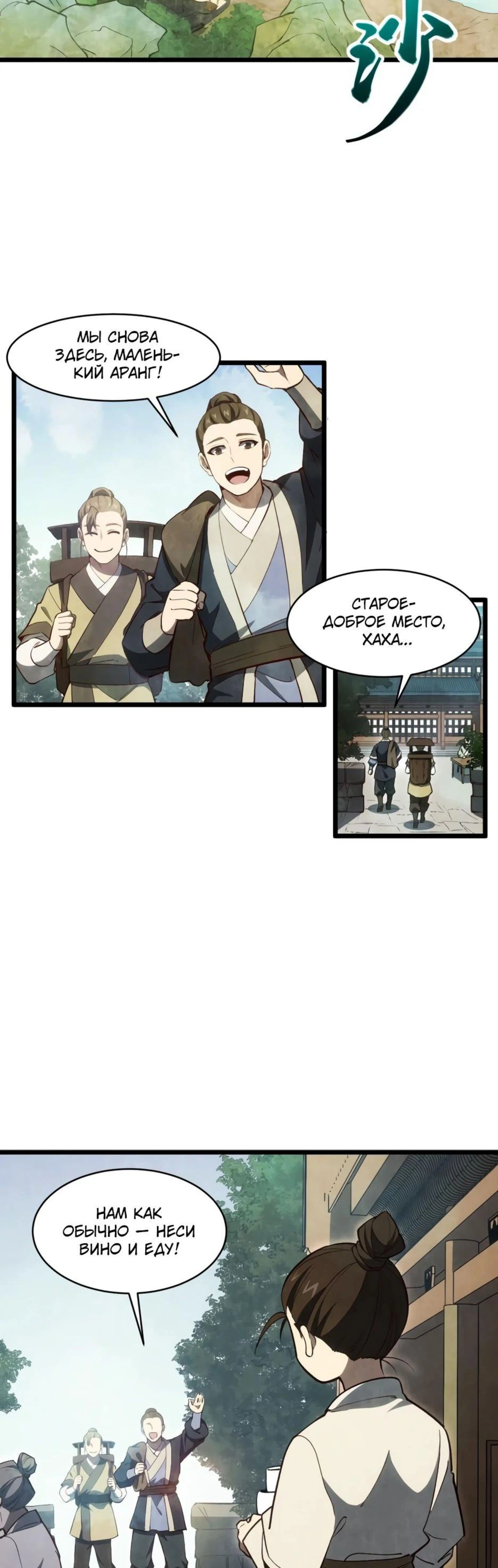 Page 13.002
