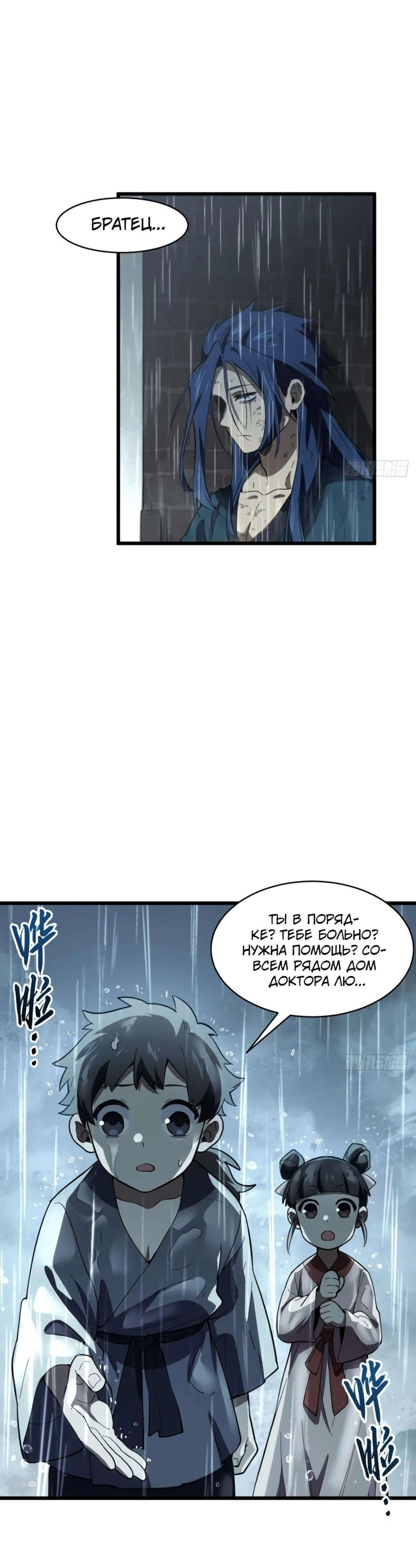 Page 13.000