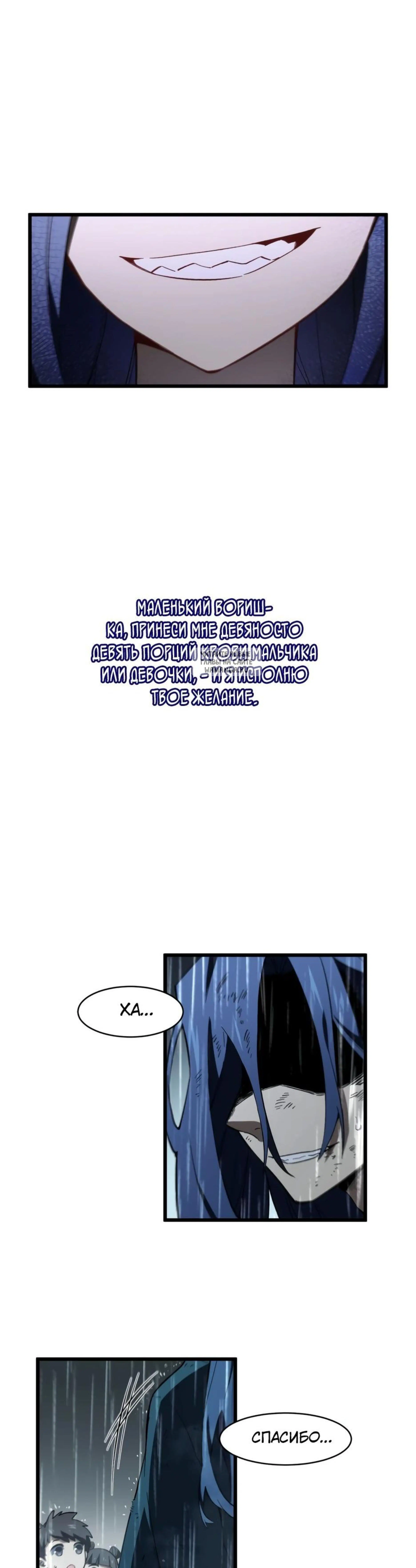 Page 13.001
