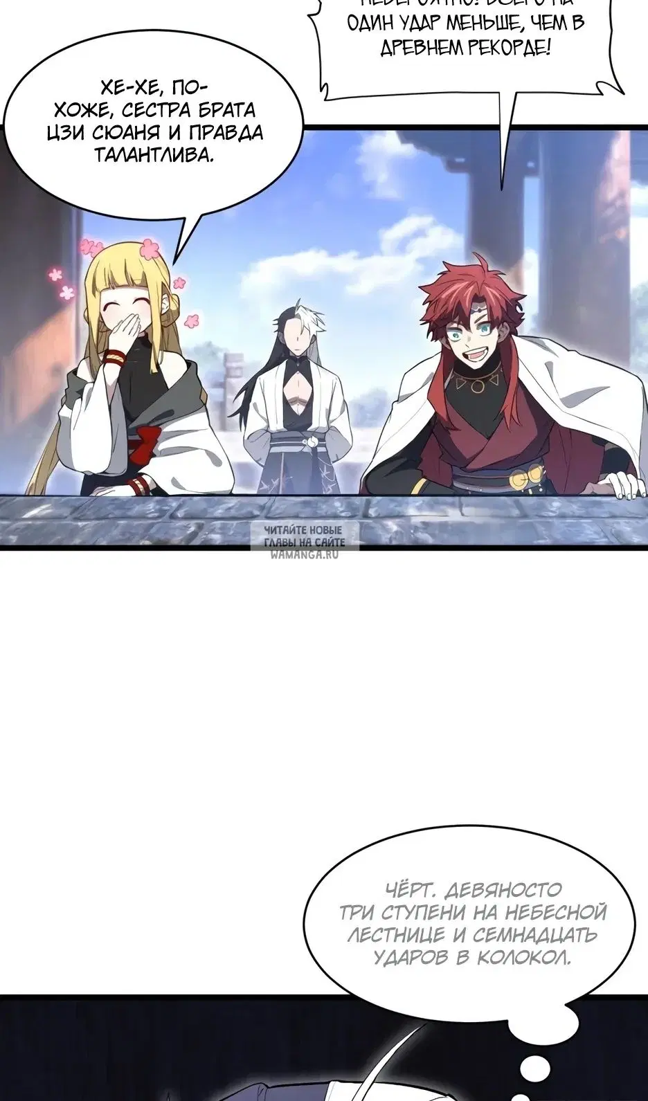 Page 13.000
