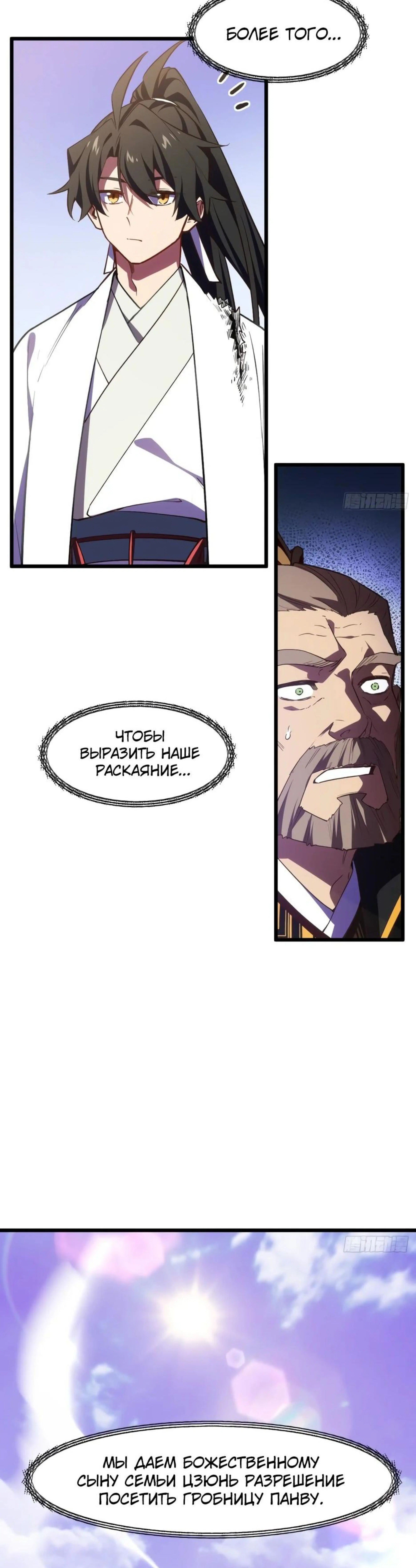 Page 13.000