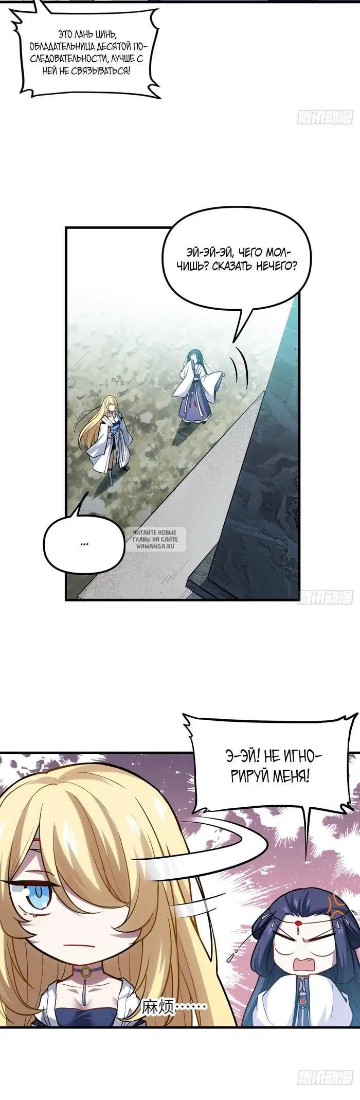 Page 24.000