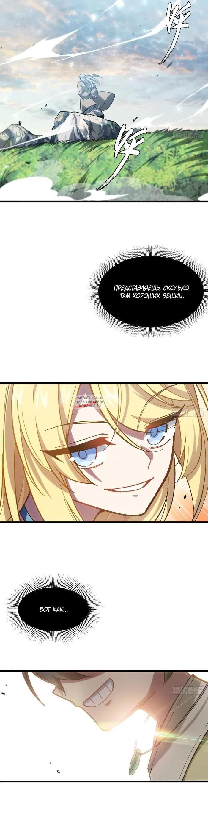 Page 24.000