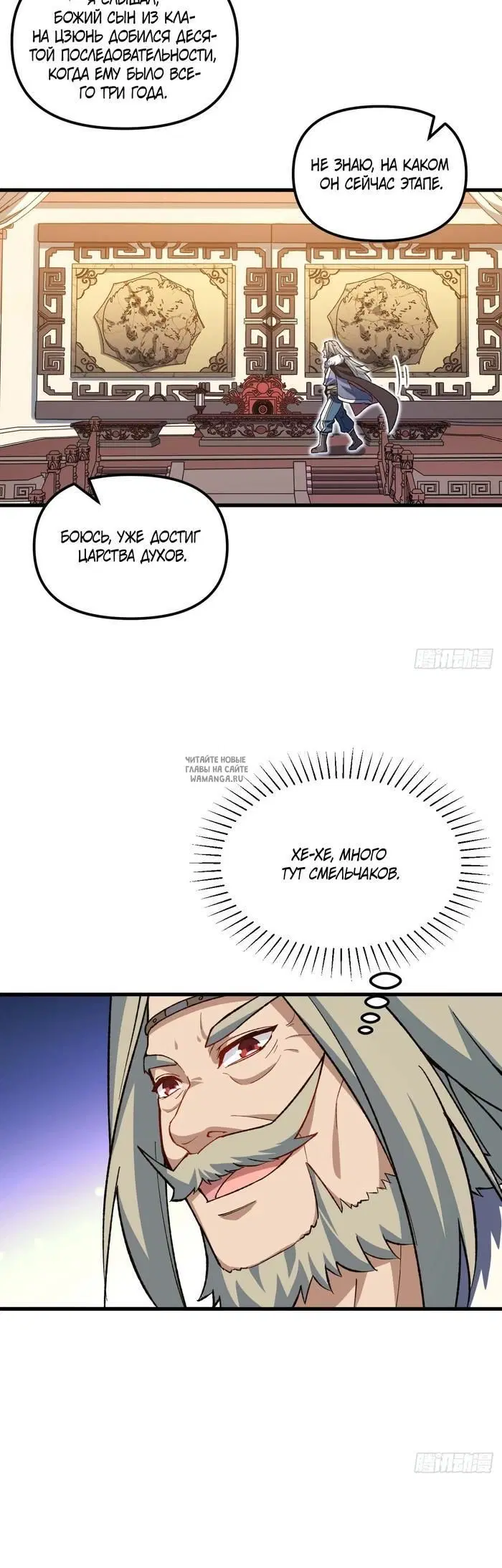 Page 24.000