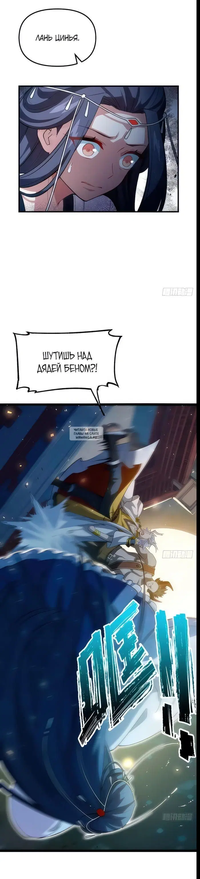Page 24.000