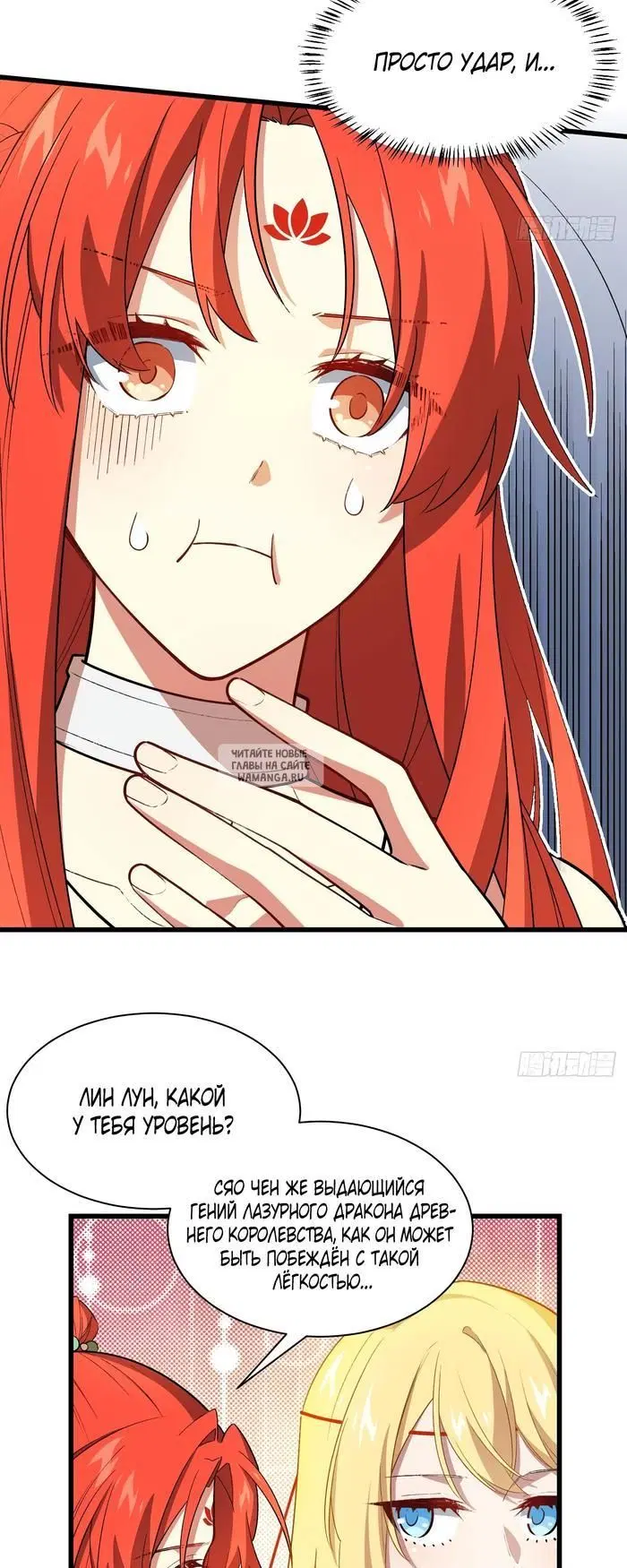 Page 24.000