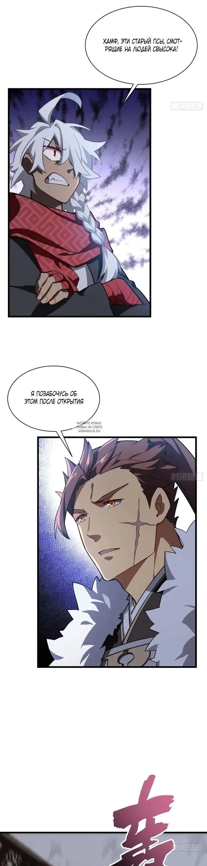 Page 24.000