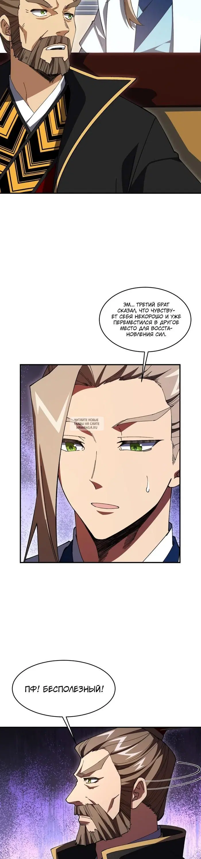 Page 24.000