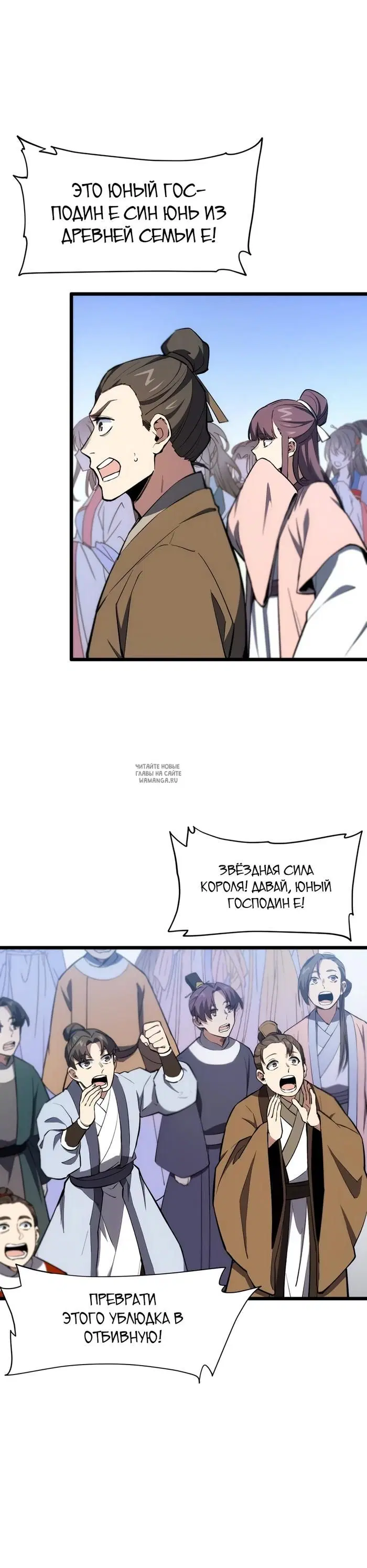 Page 24.000