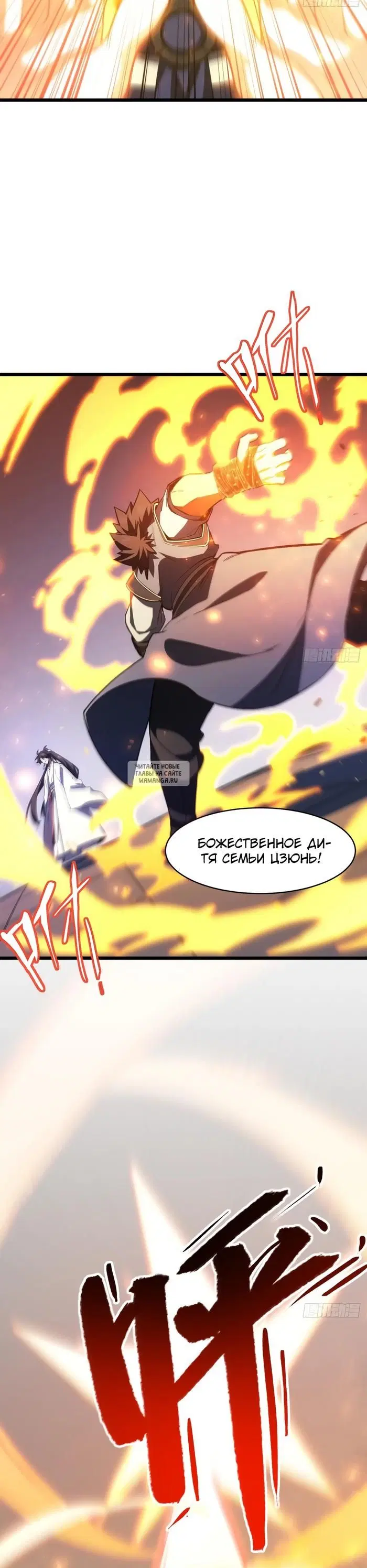 Page 24.000