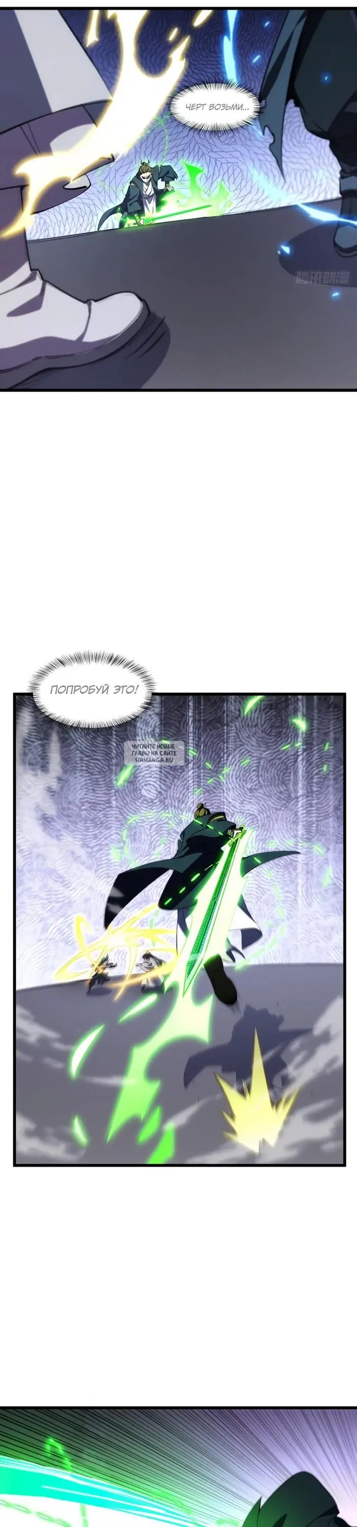Page 24.000