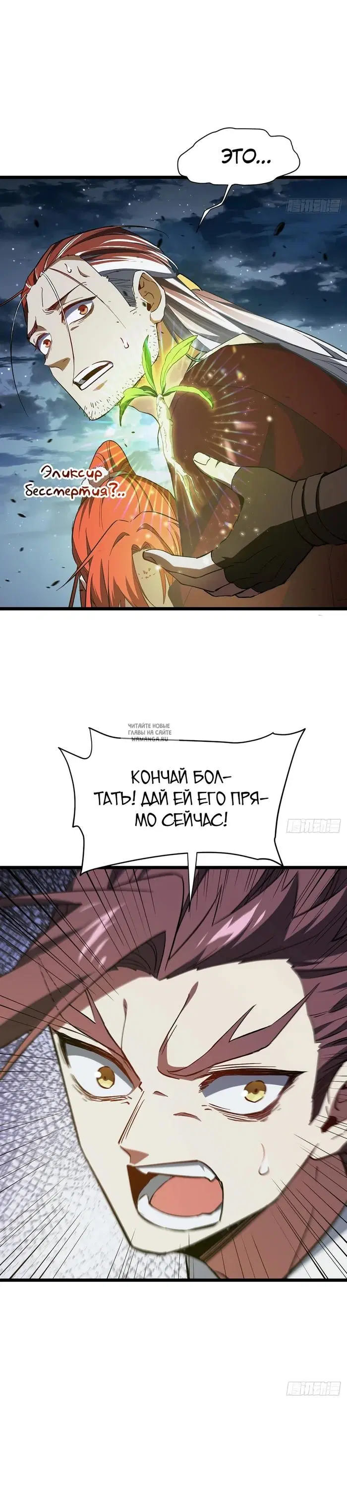Page 24.000