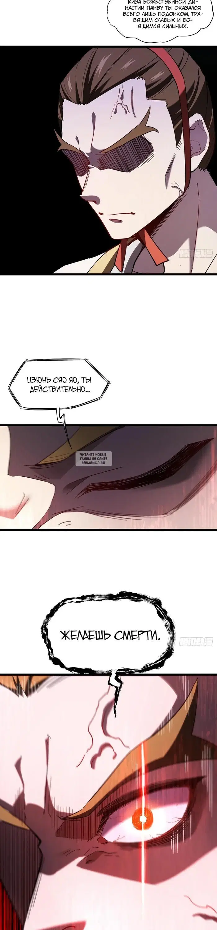 Page 24.000