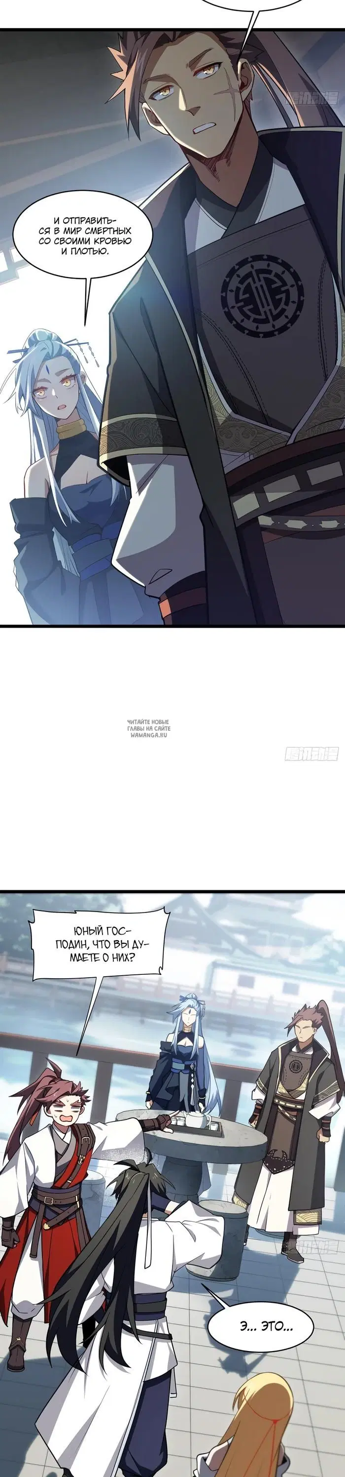 Page 24.000