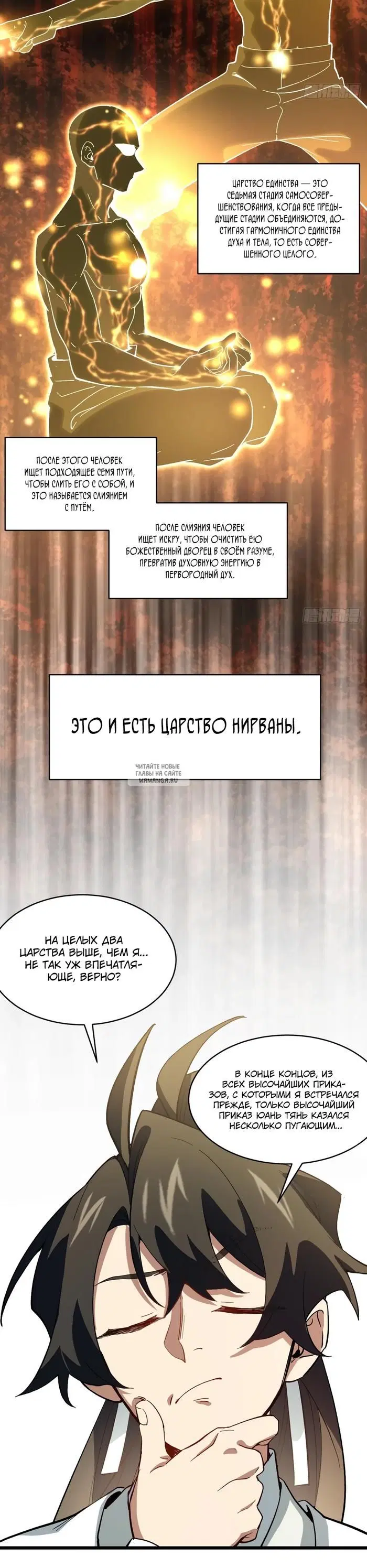 Page 24.000