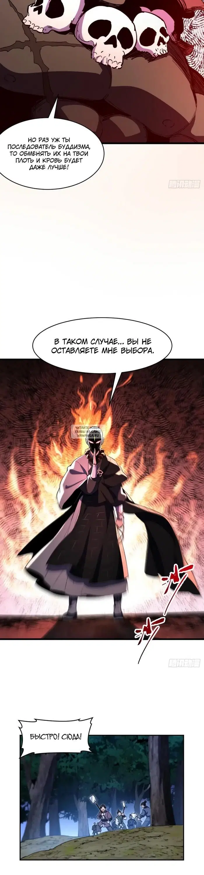 Page 24.000