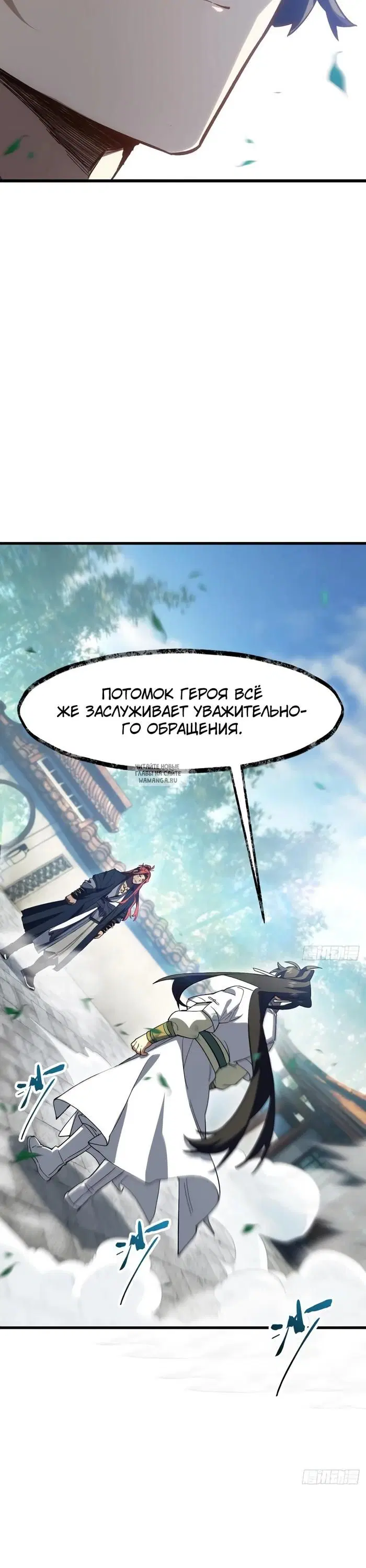 Page 24.000