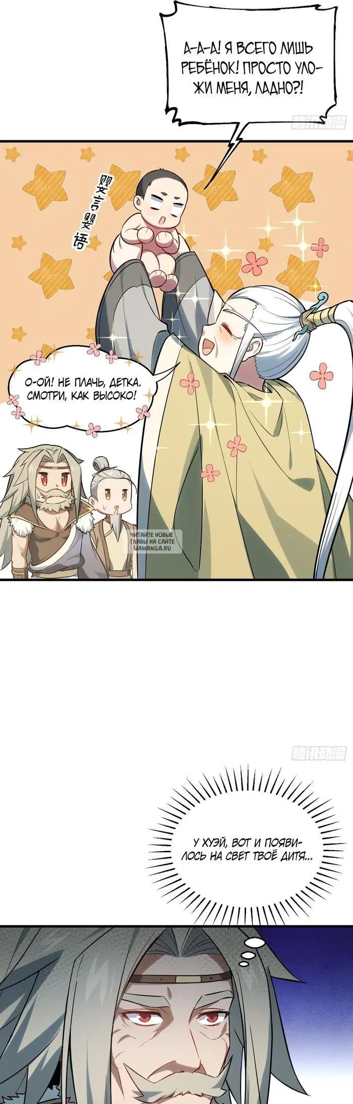 Page 25.000
