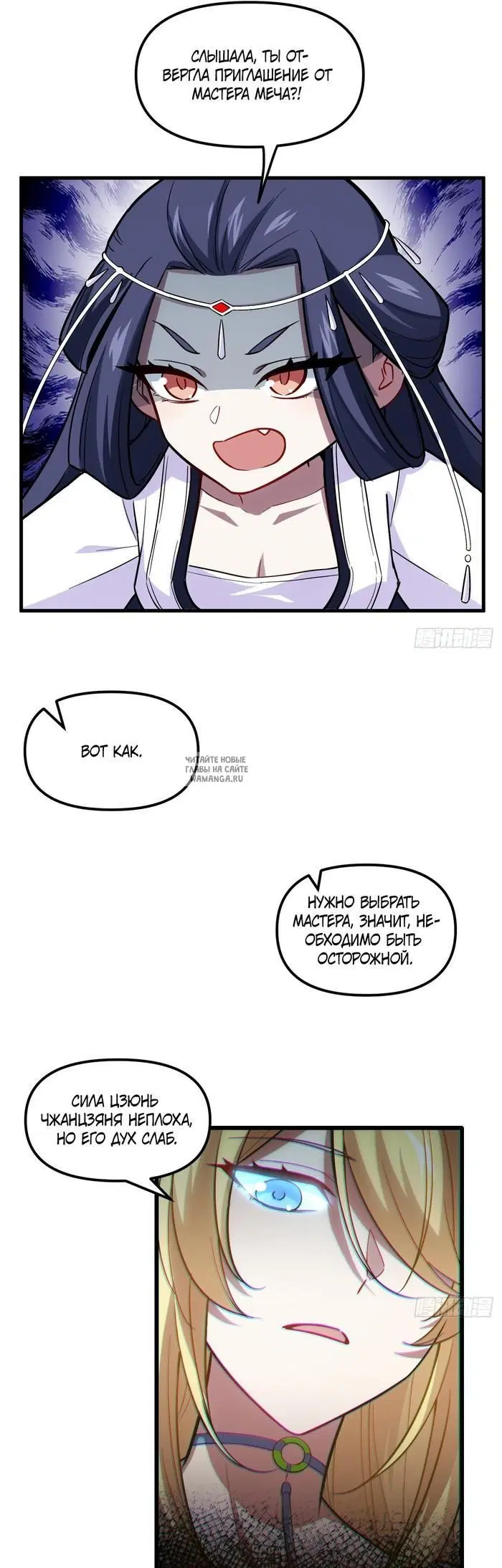 Page 25.000