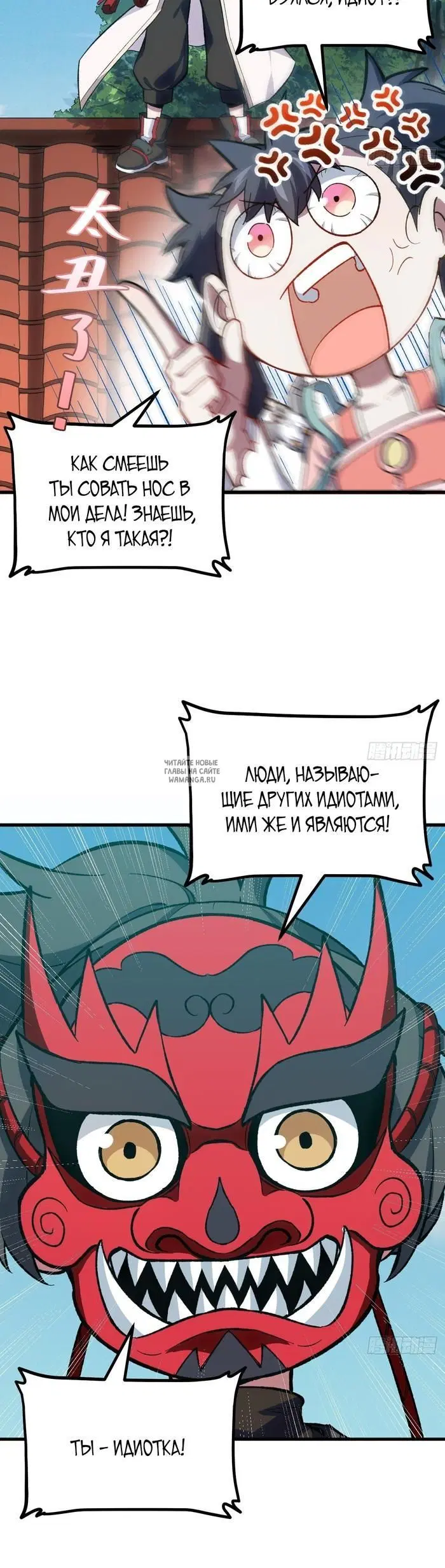 Page 25.000
