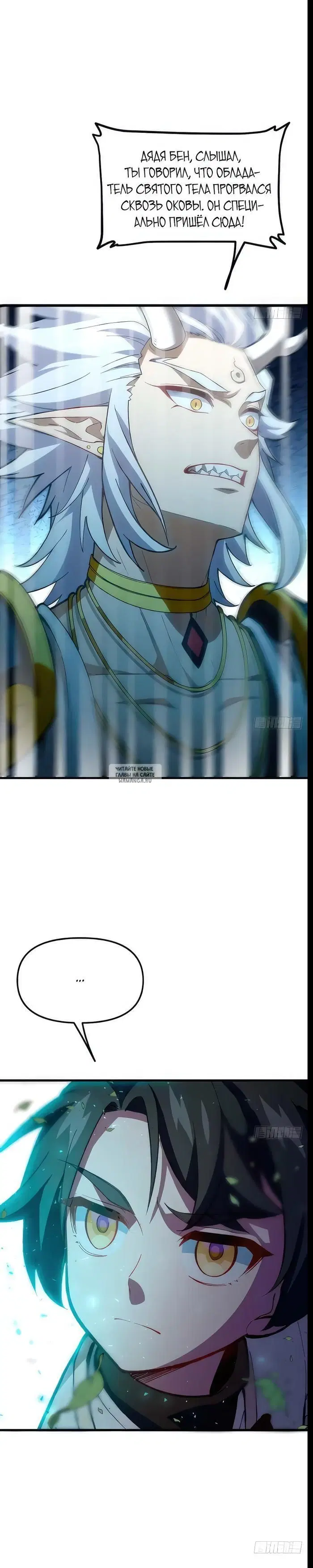 Page 25.000