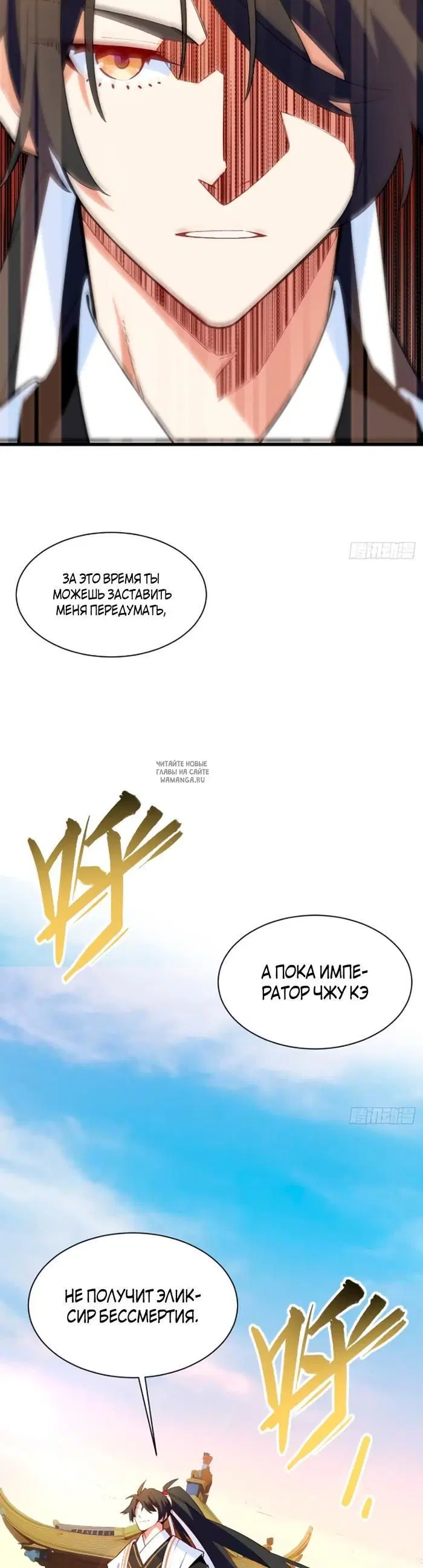 Page 25.000