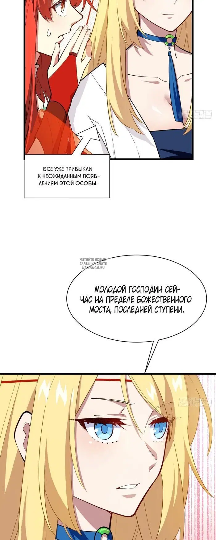 Page 25.000