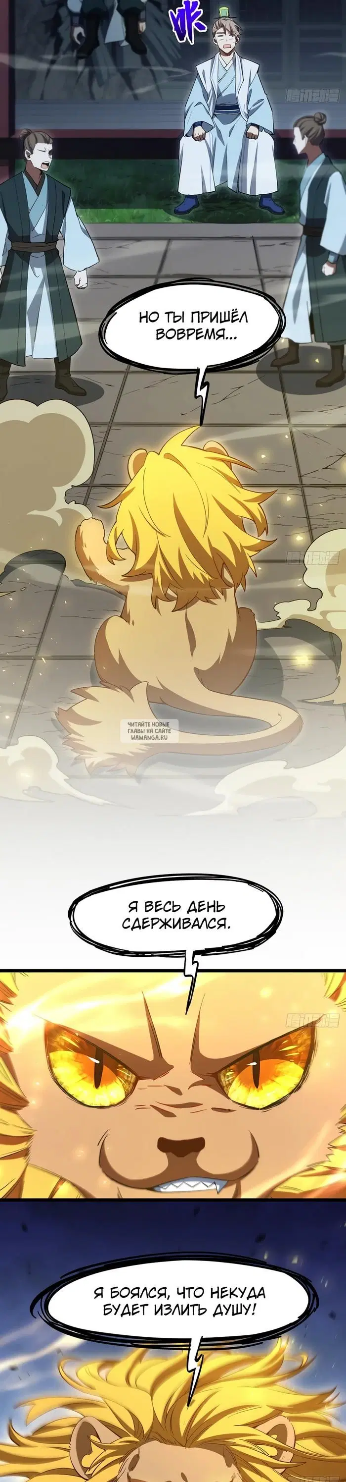 Page 25.000