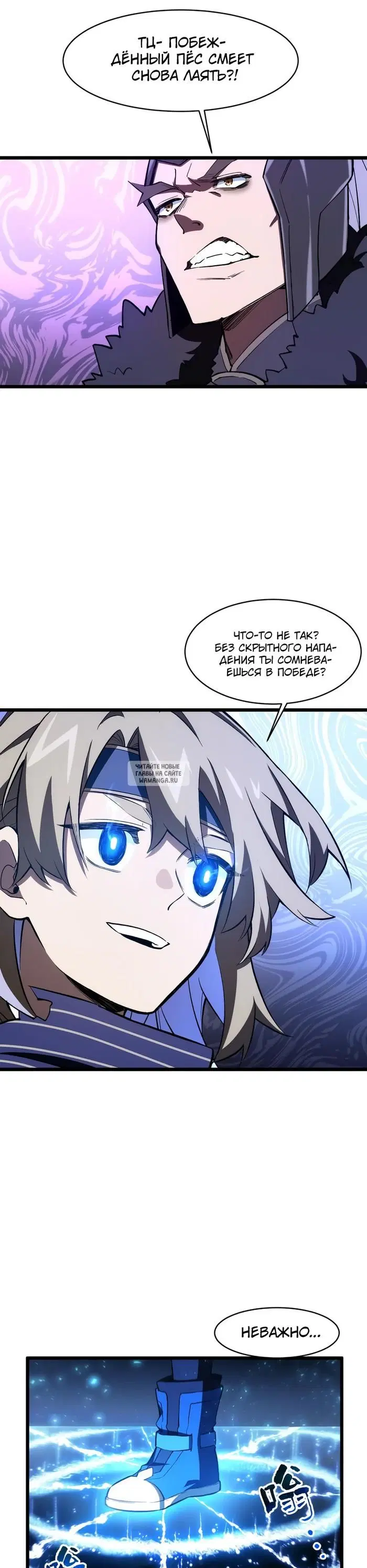 Page 25.000