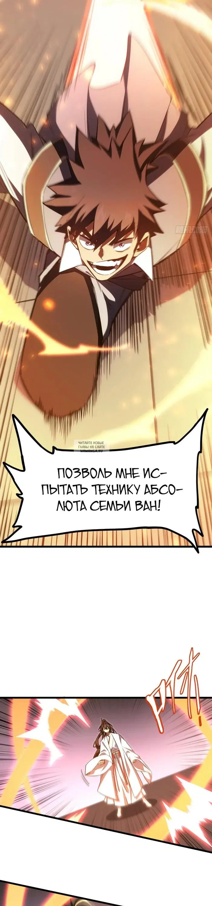Page 25.000