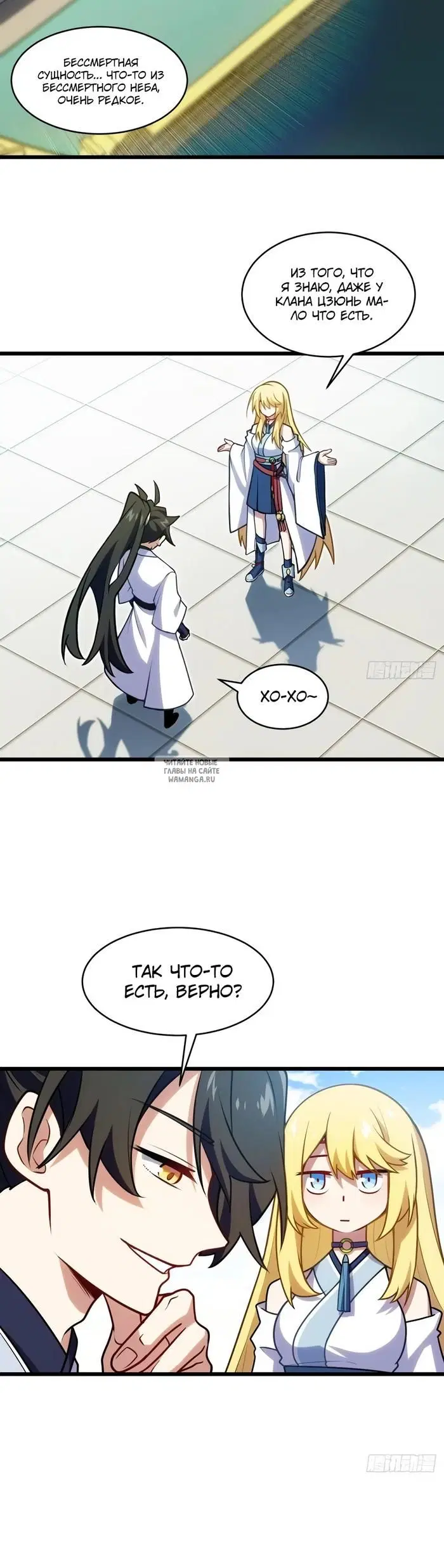 Page 25.000