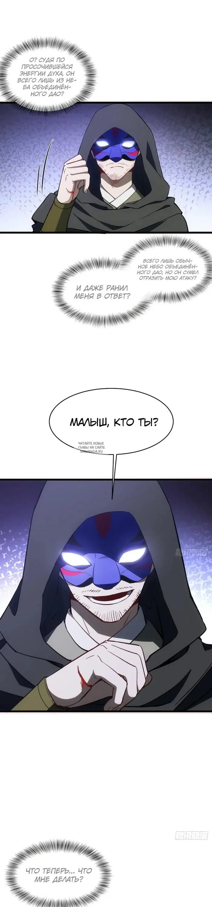 Page 25.000