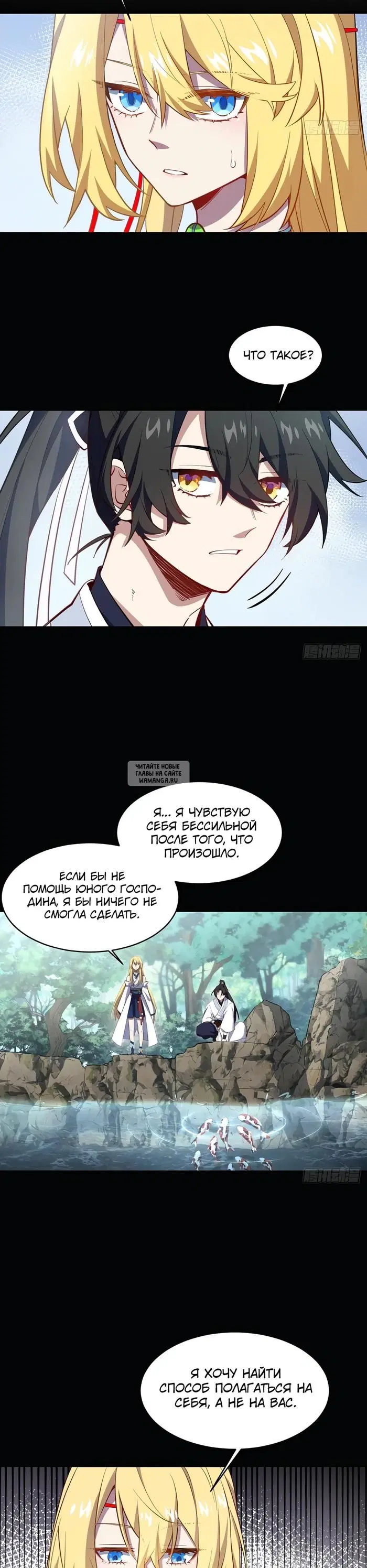 Page 25.000