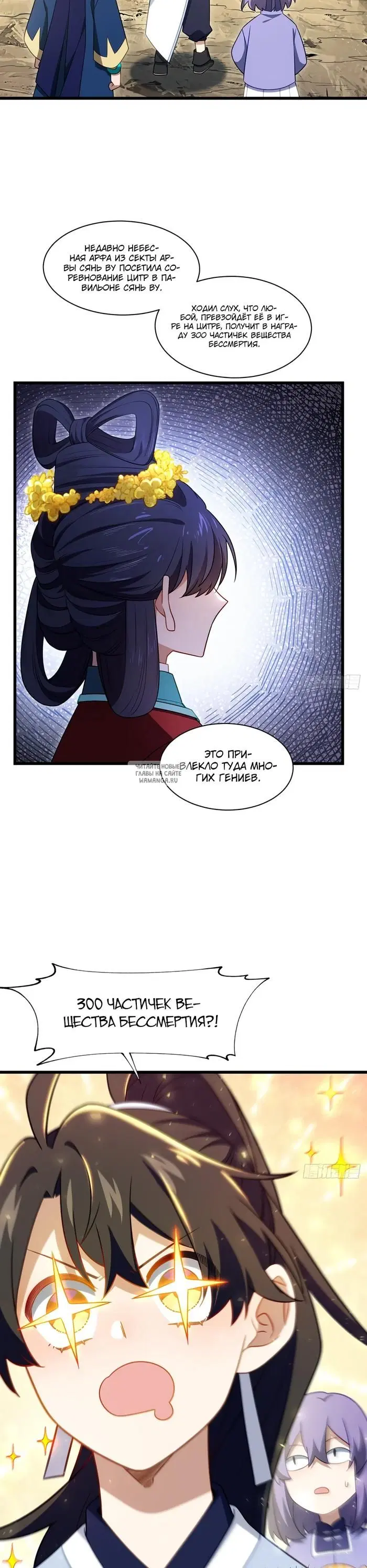 Page 25.000