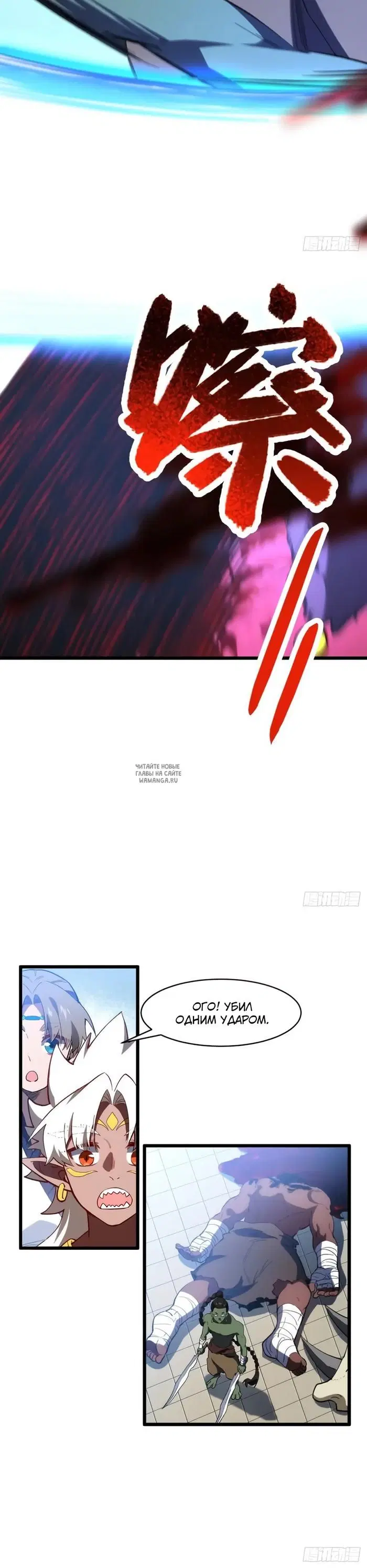 Page 25.000