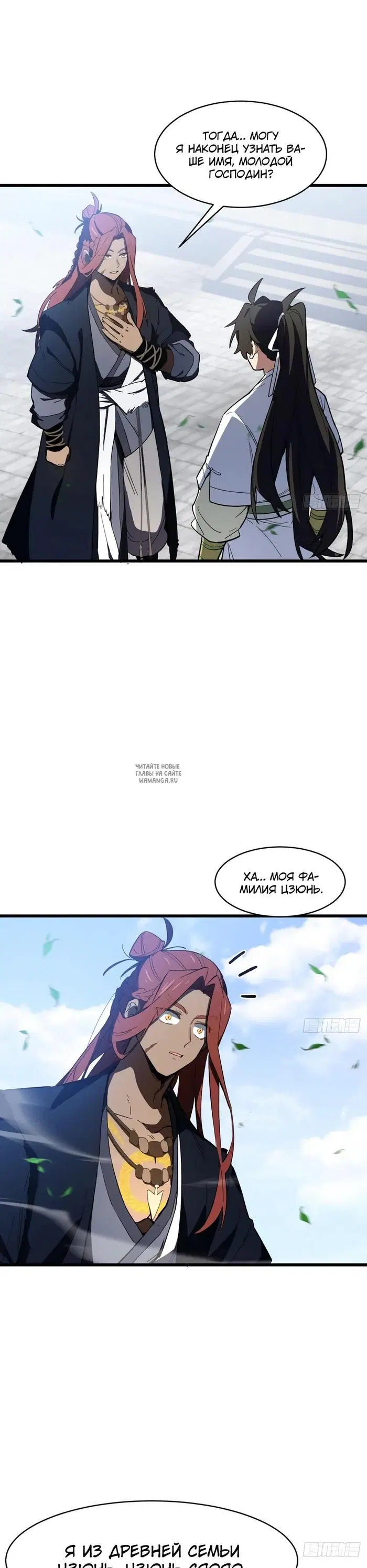 Page 25.000