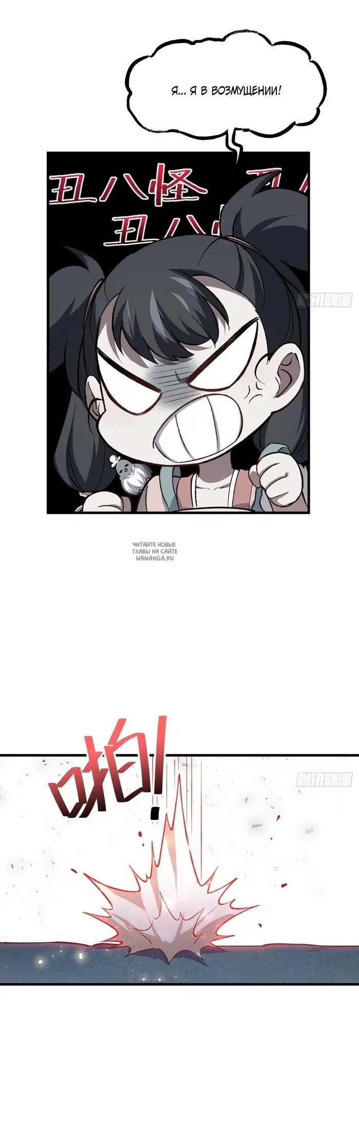 Page 26.000