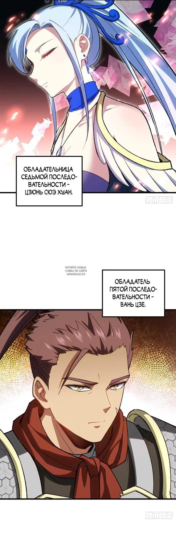 Page 26.000
