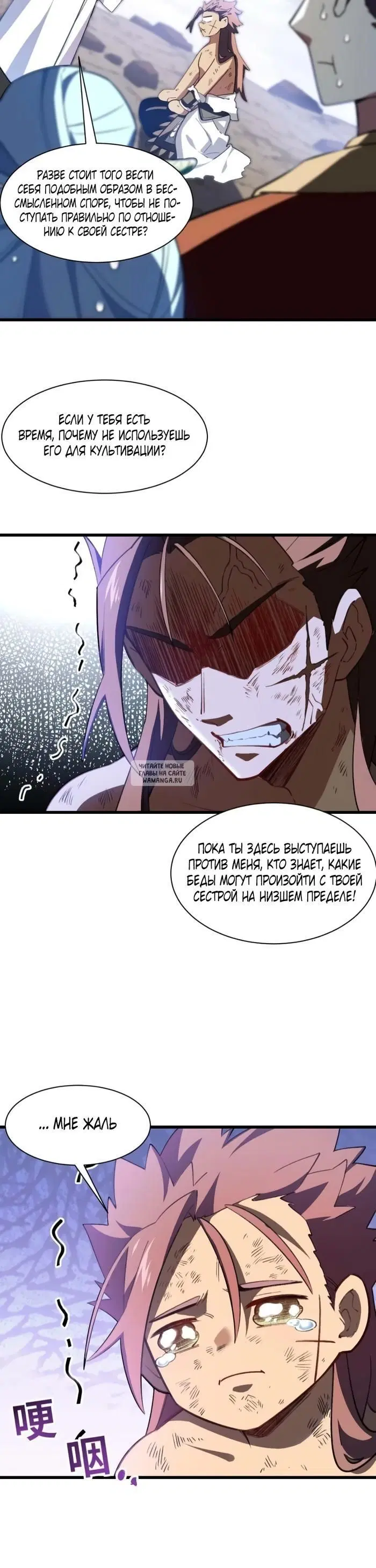 Page 26.000