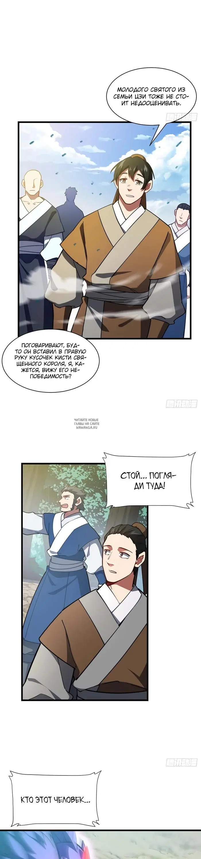 Page 26.000