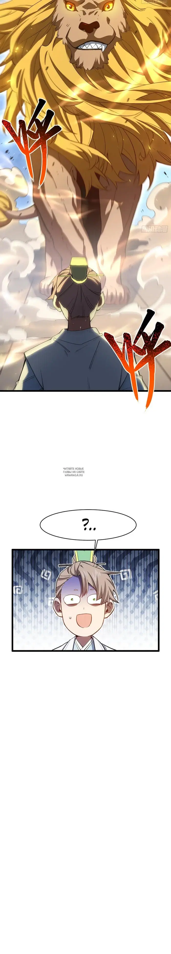 Page 26.000