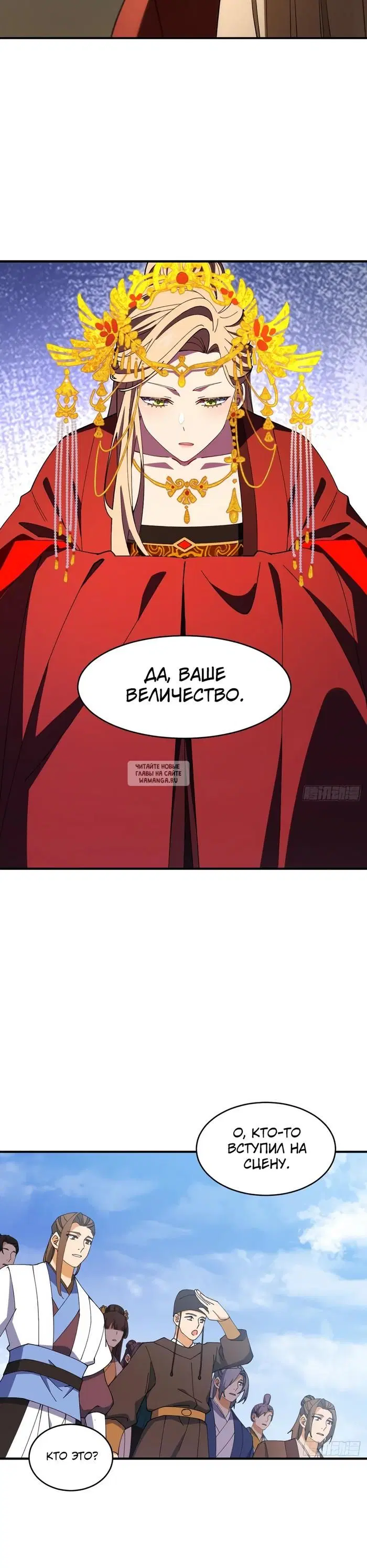 Page 26.000
