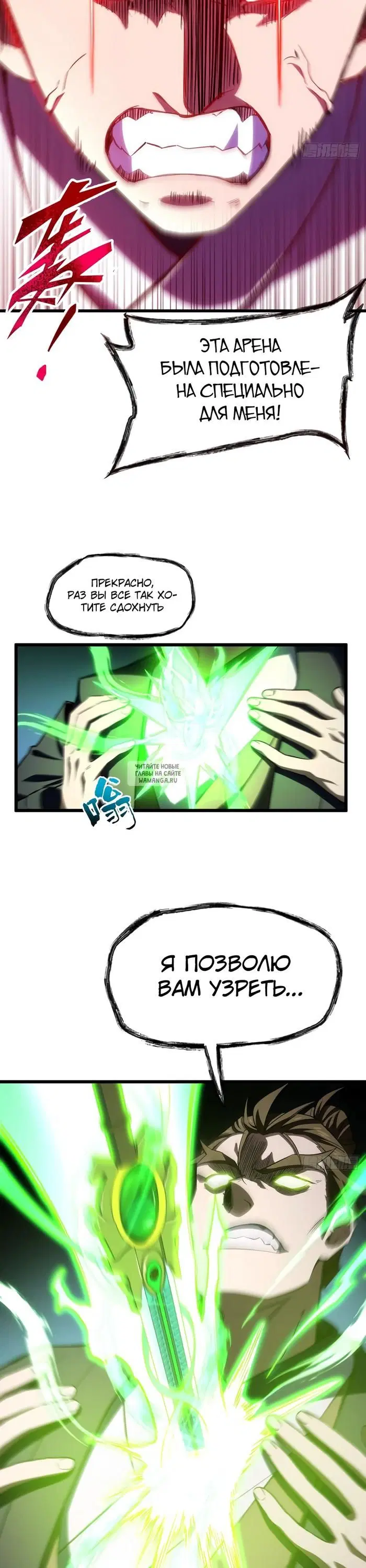 Page 26.000