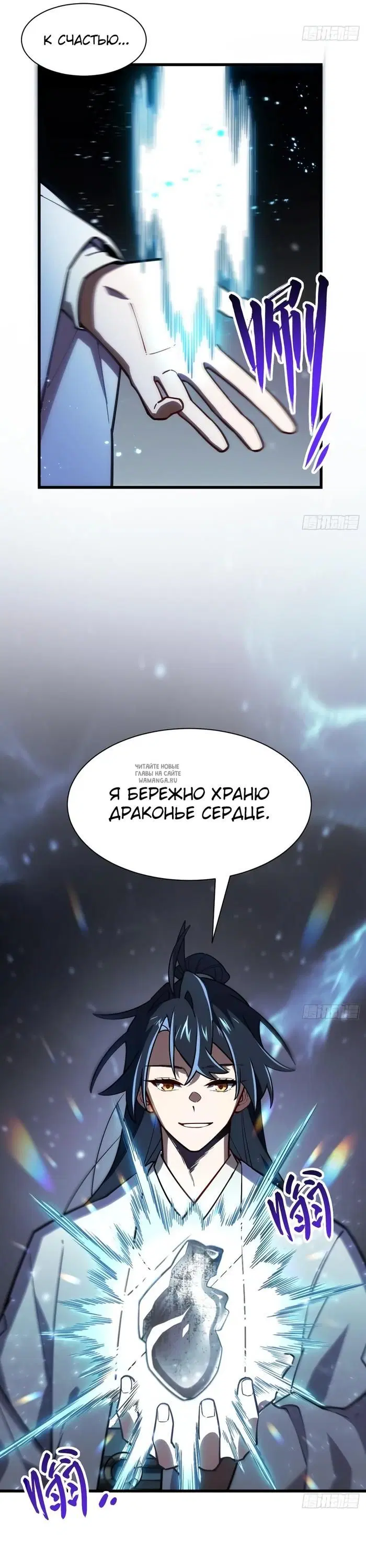 Page 26.000
