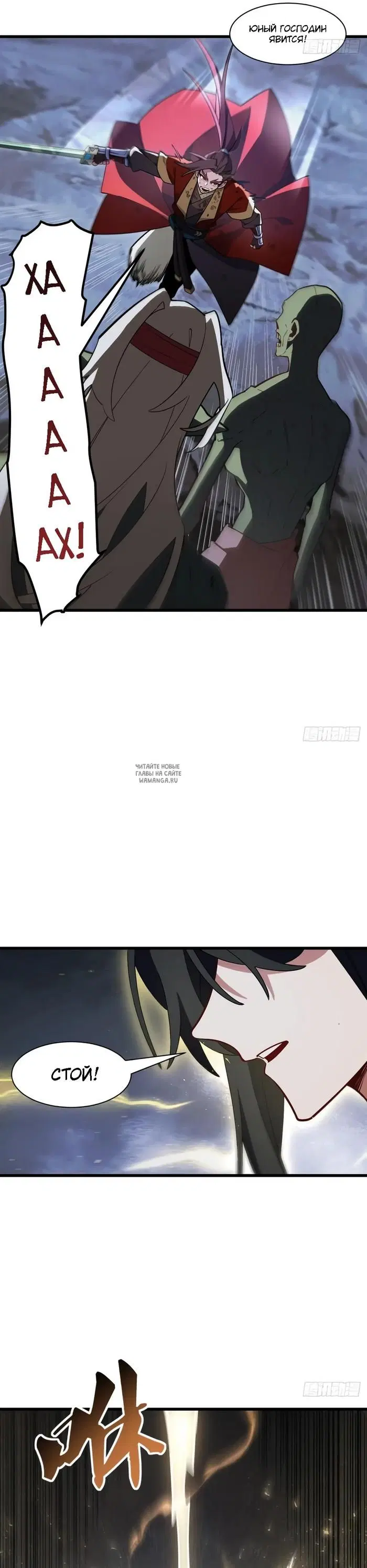 Page 26.000