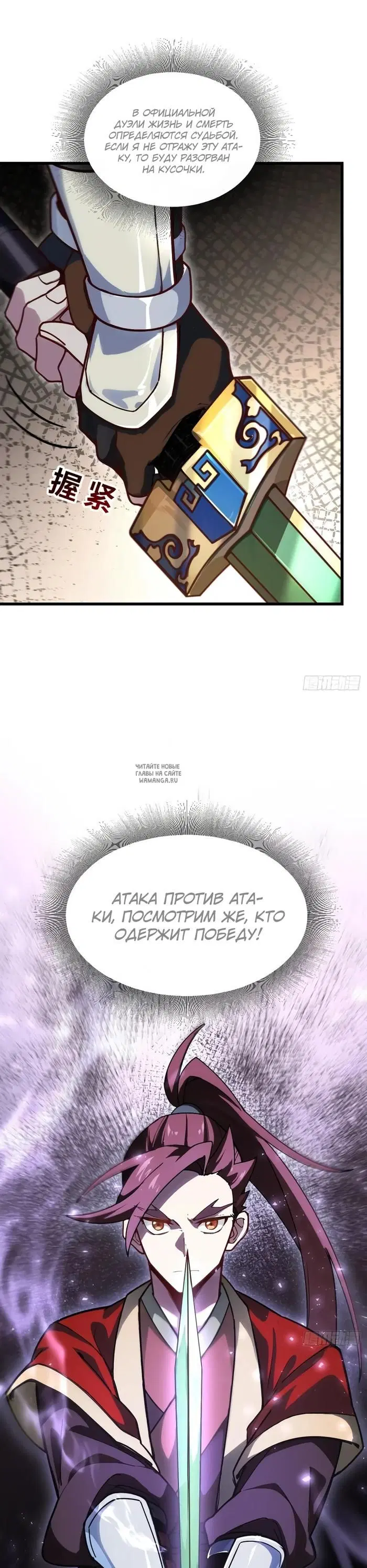 Page 26.000