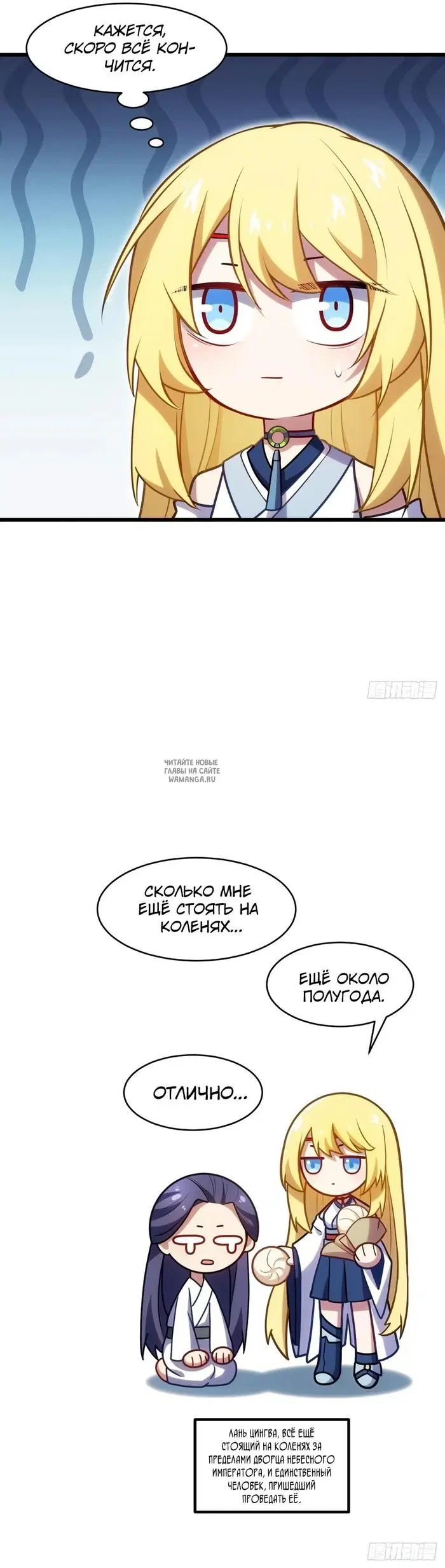 Page 26.000