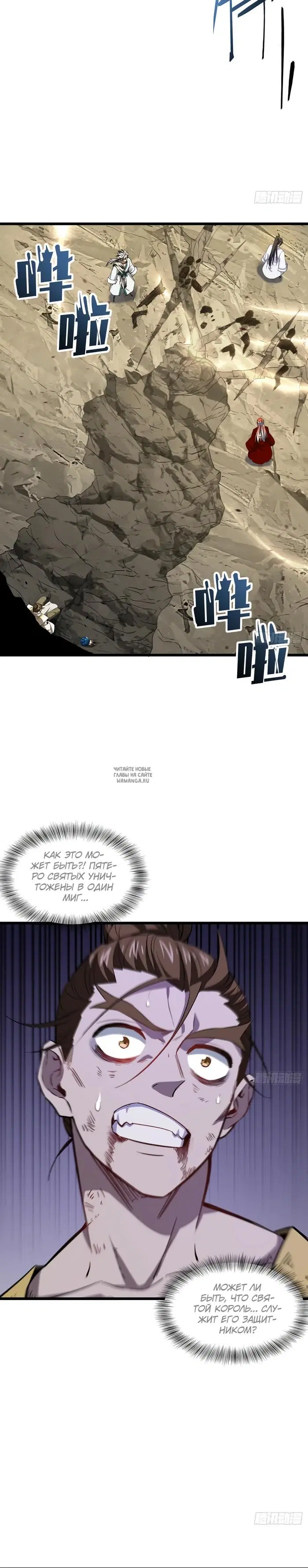 Page 26.000